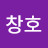 @윤창호-l3e