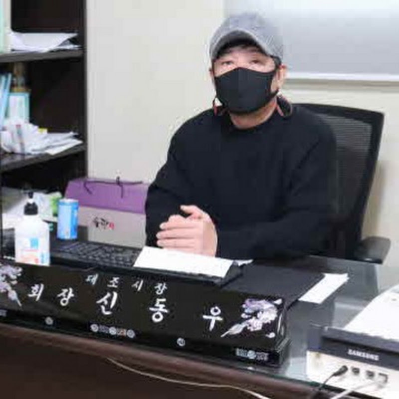 대조전통시장