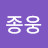 @이종웅-j6y