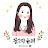 @꿈소담유리