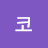 @코코스모스-g2k
