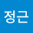 @이정근-v6k