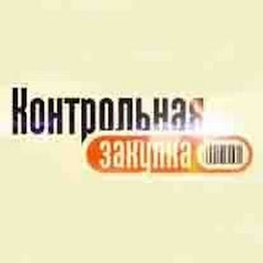 zakupkaofficial channel logo