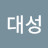 @산대성-o3y