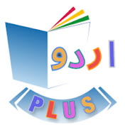 Urdu Plus