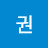 @권마피아