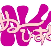 サークルぬ〜びすと