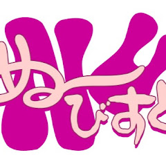 サークルぬ〜びすと