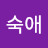 @장숙애-t4i