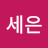 @박세은-h8n