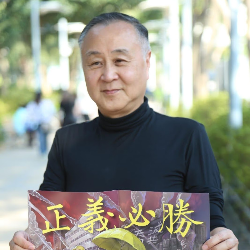 袁爸爸 袁弓夷政經評論 Logo