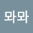 @뫄뫄-f5o