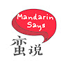 Mandarin Says Tess