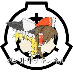 ポン味醂チャンネル