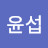@정윤섭-l8x