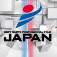 SOFT DARTS PROFESSIONAL TOUR JAPAN 公式動画アイコン画像