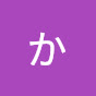 みつはかえで