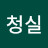 @홍실청실-t5l