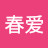 @崔春爱-r8e