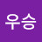 @노우승-n7h