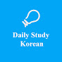 Daily study korean logo