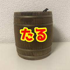 たるのホビーチャンネル