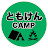 ともけんCAMP