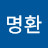 @박명환-c8o