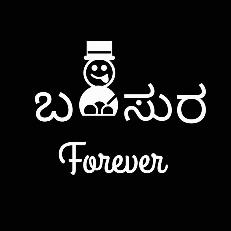 Bakasura Forever