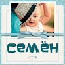 Автор