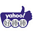 1z-P2cBRnYc-channel-avatar-Yahoo好棒棒
