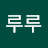 @루루루-d9h