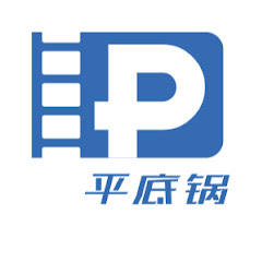 平底锅アイコン画像