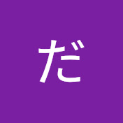 アイコン