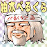 rKd64wRIhAM-channel-avatar-べるくら企画