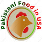Pakistani Food in USA logo