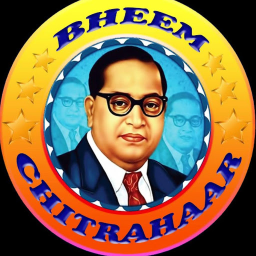 Bheem Chitrahar
