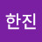 @윤한진-i7h