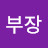 @user-zf9up7fk8s