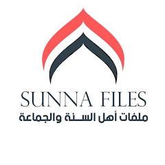 Sunna Files Website