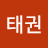 @도짱태권