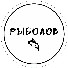 0ueTQrfU_90-channel-avatar-РЫБОЛОВ Plus