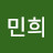 @이민희-g8j