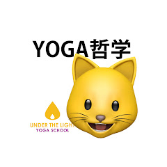 やさしく学ぶヨガ哲学by向井田みお[アンダーザライト]アイコン画像