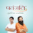 Patanjali Ayurved