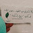 @هدىرمضان-د1ك