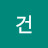 @김건-f9n