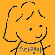 일본어 혼자서 말해요一人おしゃべり