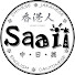 s-jB5tlegag-channel-avatar-Saaii TV 沙兒跟我一起學日文（卡比 Saaii）