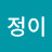 @김정이-l9v